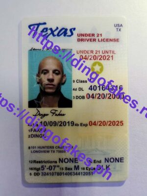 TEXAS(TX U21 OLD)